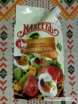 
                            Майонез &laquo;Махеевъ&raquo; Провансаль
                         - отзывы