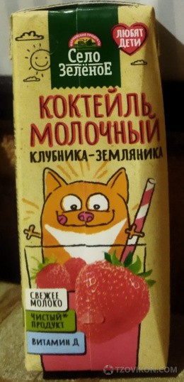 
                            Коктейль молочный &laquo;Село Зелёное&raquo; Клубника-земляника
                         - отзывы