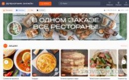 
                            Сайт Zеленопарк Онлайн (zelonline.ru)
                         - отзывы