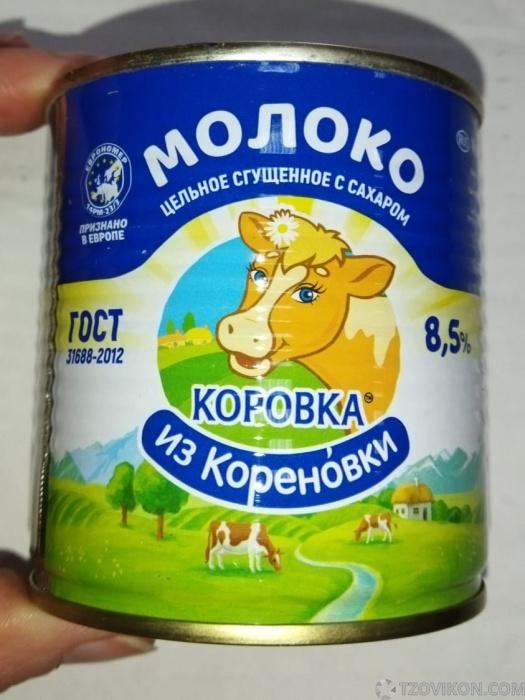
                            Сгущённое молоко &laquo;Коровка из Кореновки&raquo;
                         - отзывы