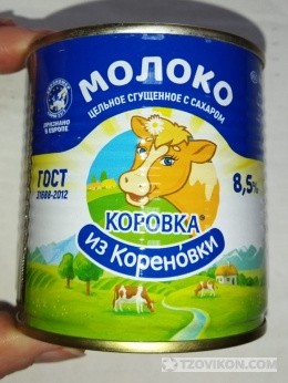 
                            Сгущённое молоко &laquo;Коровка из Кореновки&raquo;
                         - отзывы