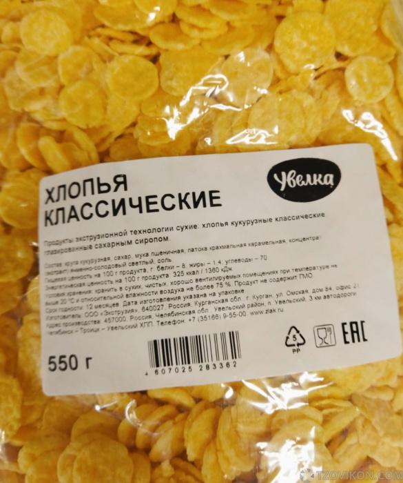 
                            Кукурузные хлопья &laquo;Увелка&raquo;
                         - отзывы