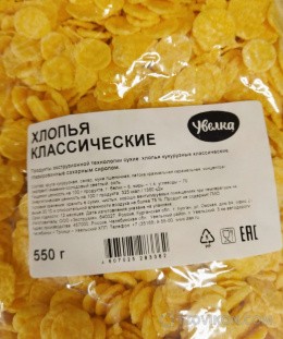 
                            Кукурузные хлопья &laquo;Увелка&raquo;
                         - отзывы