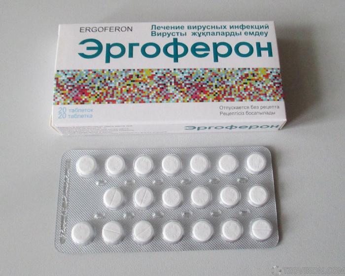 
                            Эргоферон
                         - отзывы