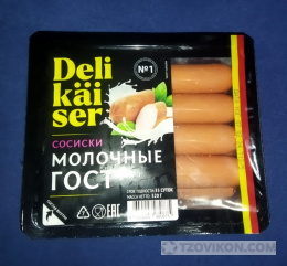 
                            Сосиски Delikaiser Молочные ГОСТ
                         - отзывы