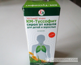 
                            Сироп от кашля &laquo;КМ-Туссофит&raquo;, Кызылмай
                         - отзывы