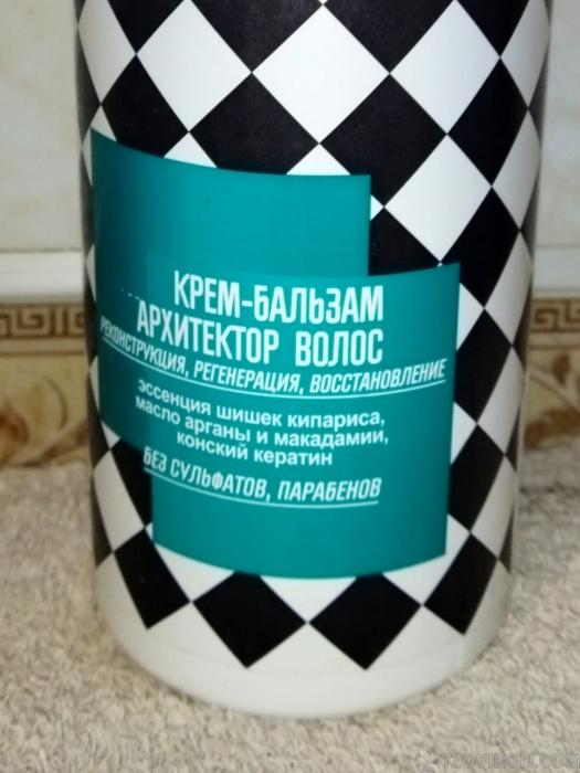 
                            Крем-бальзам для волос Indigo Style Архитектор волос
                         - отзывы