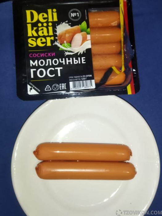 
                            Сосиски Delikaiser Молочные ГОСТ
                         - отзывы